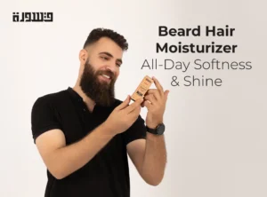 Beard Hair Moisturizer