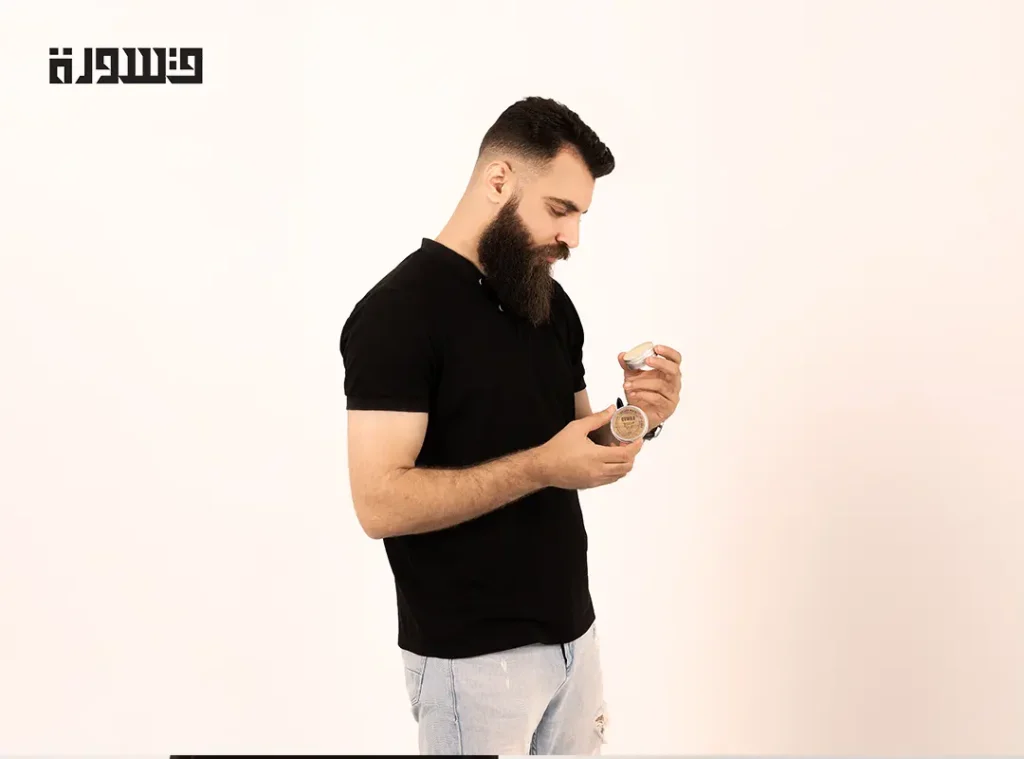 Beard Hair Moisturizer