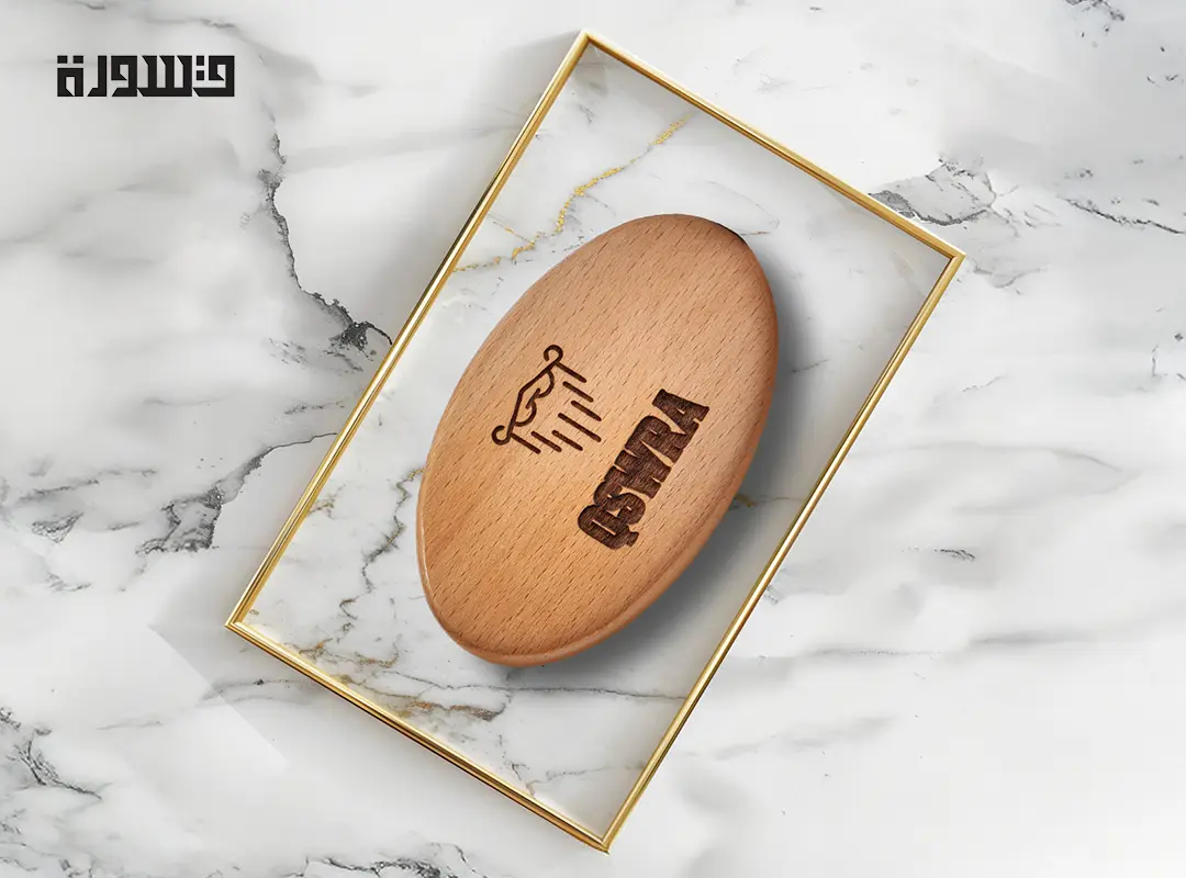 فرشاة تسريح اللحية للرجال