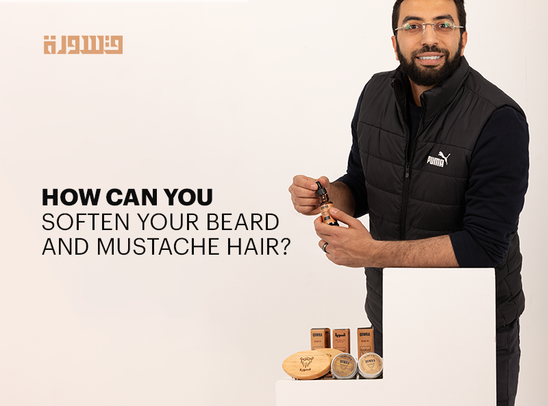 Facial Hair Softener